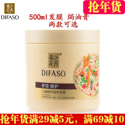 正品護發素與倒膜評測 先用哪個？頭發護理產品選購指南